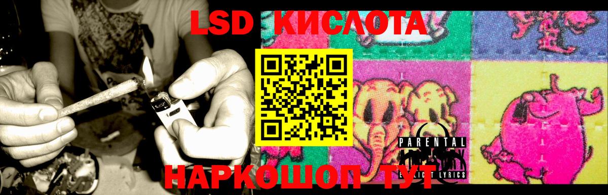 LSD-25 экстази  Лсд 25 экстази ecstasy  Вход с VPN  ЛСД экстази кислота  Петрозаводск 