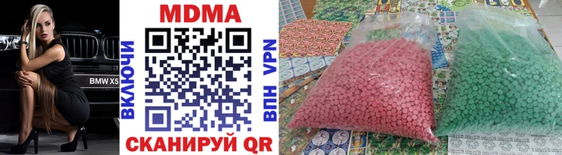 МДМА Molly  Петрозаводск 