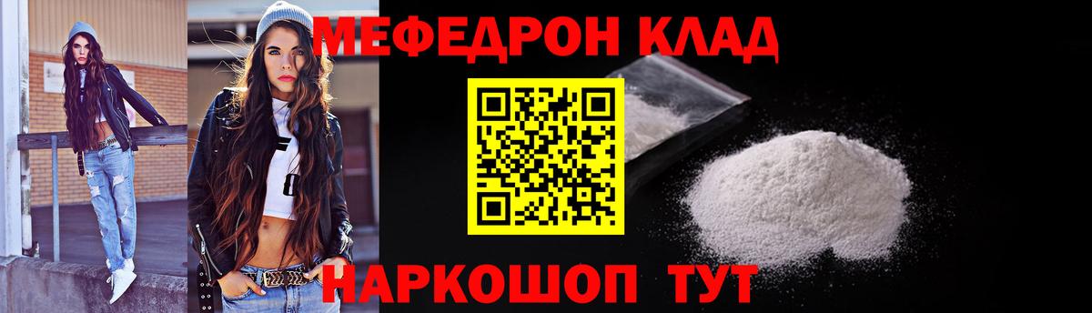 МЕФ мука Петрозаводск