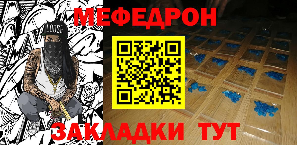 Мефедрон VHQ  МЕФ  Мефедрон mephedrone  Петрозаводск  Вход с VPN  МЯУ-МЯУ 