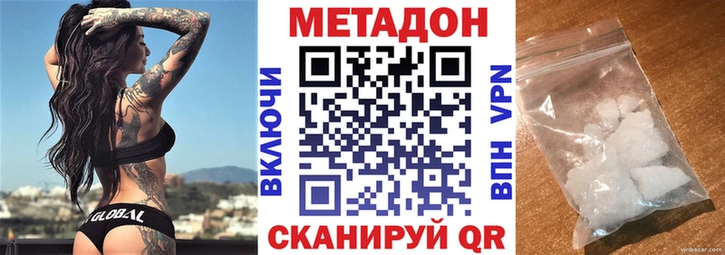 купить наркоту  Петрозаводск  блэк спрут вход  МЕТАДОН кристалл 