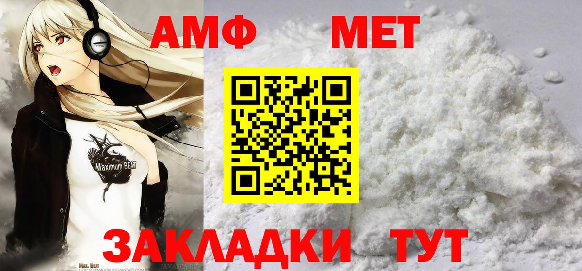 Первитин Декстрометамфетамин 99.9% Петрозаводск