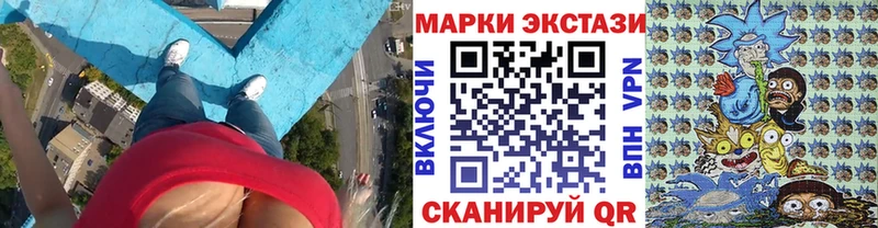 Марки N-bome 1,8мг  mega ONION  Петрозаводск  купить закладку 