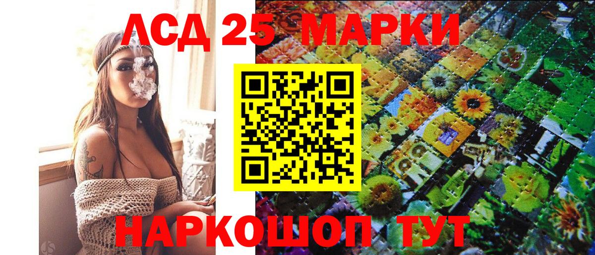 Марки NBOMe 1,8мг  Марки NBOMe 1,8мг  Вход с VPN  Петрозаводск 