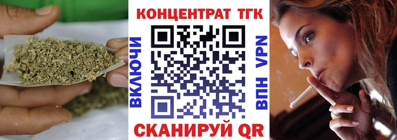 Дистиллят ТГК вейп  наркота  Петрозаводск 