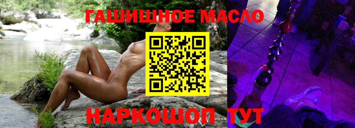 ТГК вейп  Вход с VPN  Петрозаводск 
